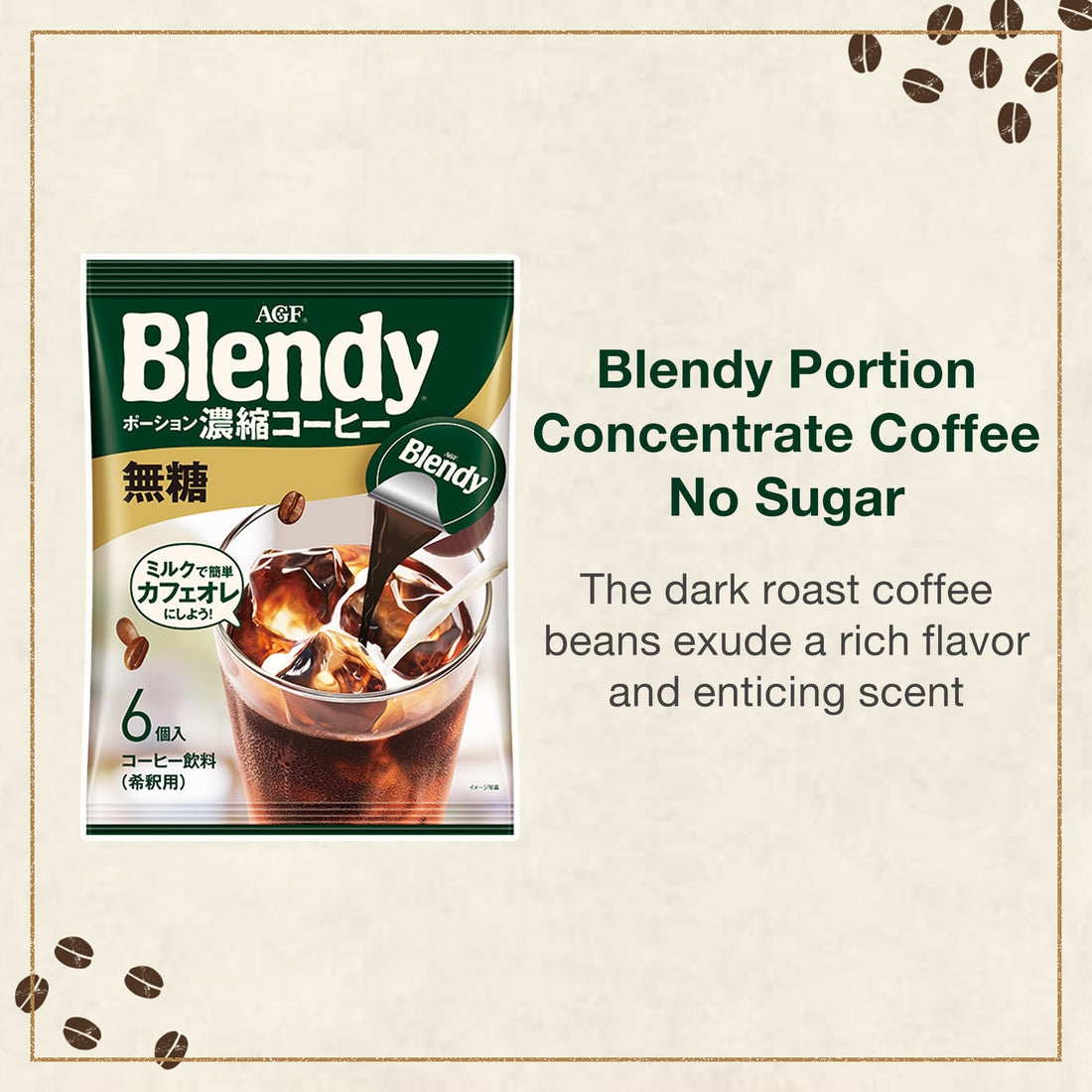 AGF Blendy Portion Concentrated Coffee No Sugar
