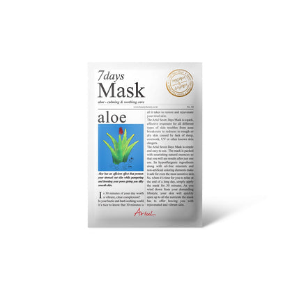 ARIUL 7days Mask  Sheet 1 pc