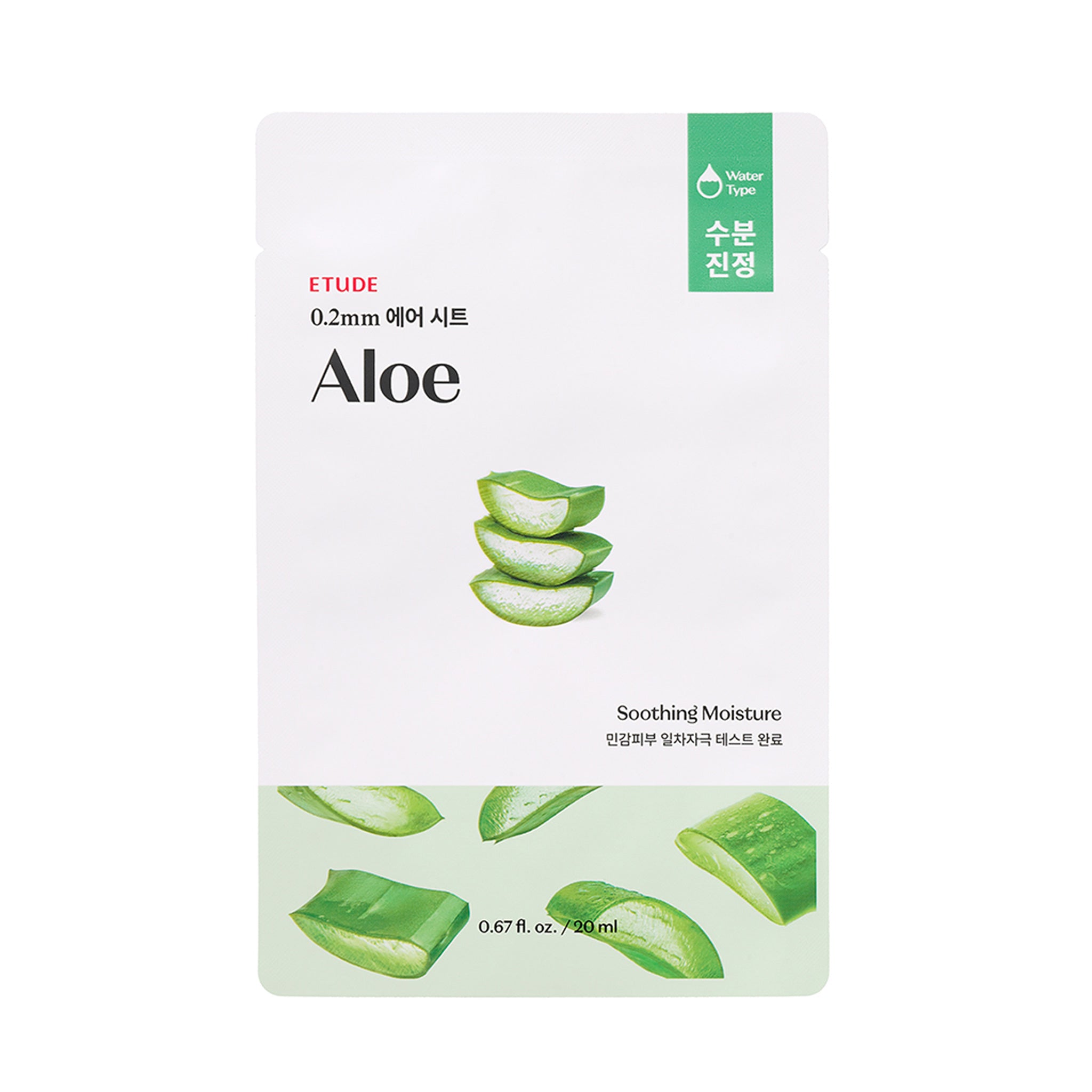 ETUDE 0.2mm肌蜜面膜系列 敏感肌适用 1 片