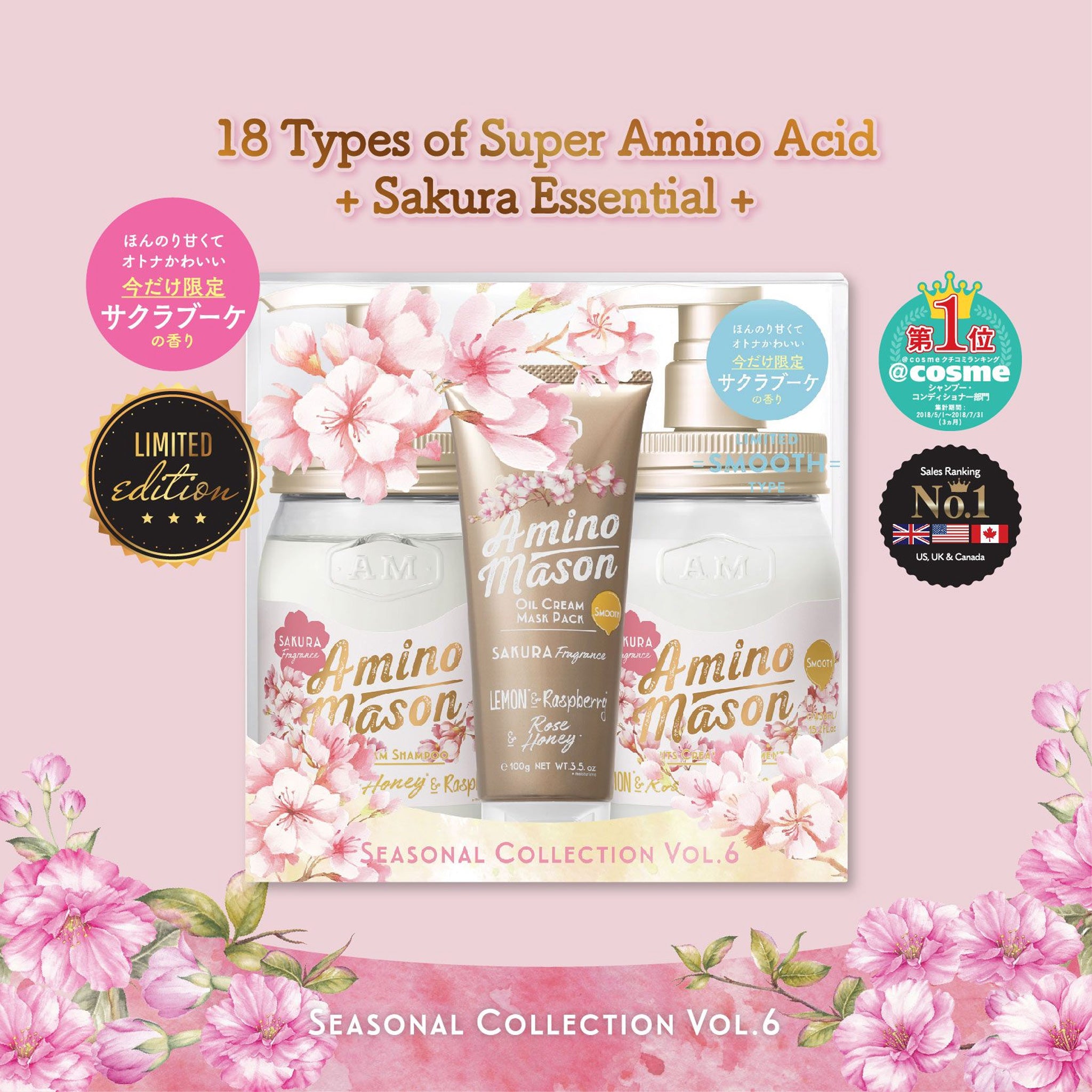 Amino Mason Sakura Refreshing And Soft Amino Acid Three-in-one 1 set