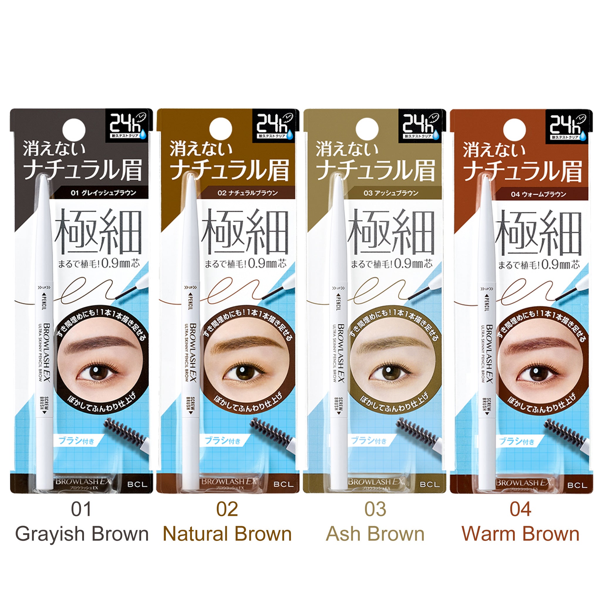 BCL Saborino BrowLash EX Ultra Skinny Pencil Brow