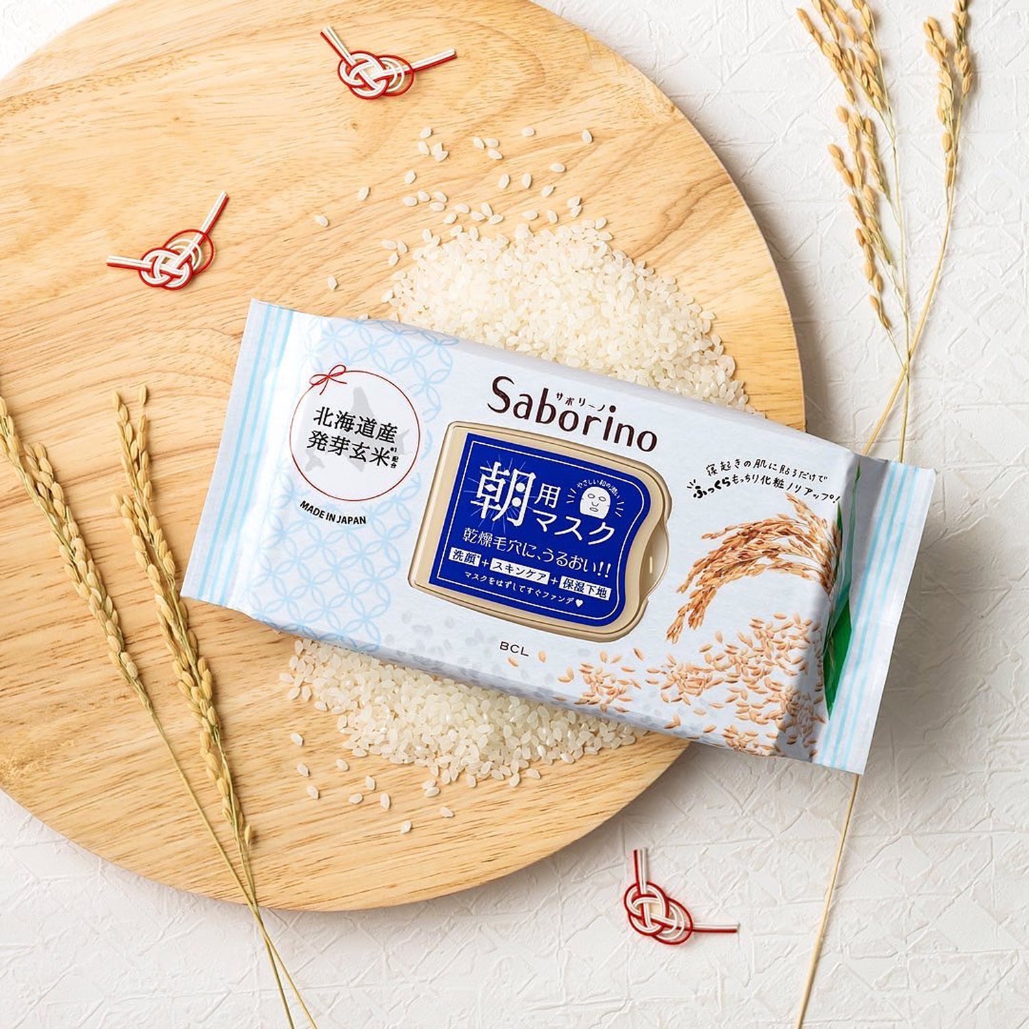 BCL Saborino Moisture Soft Rice Face Mask 1bag