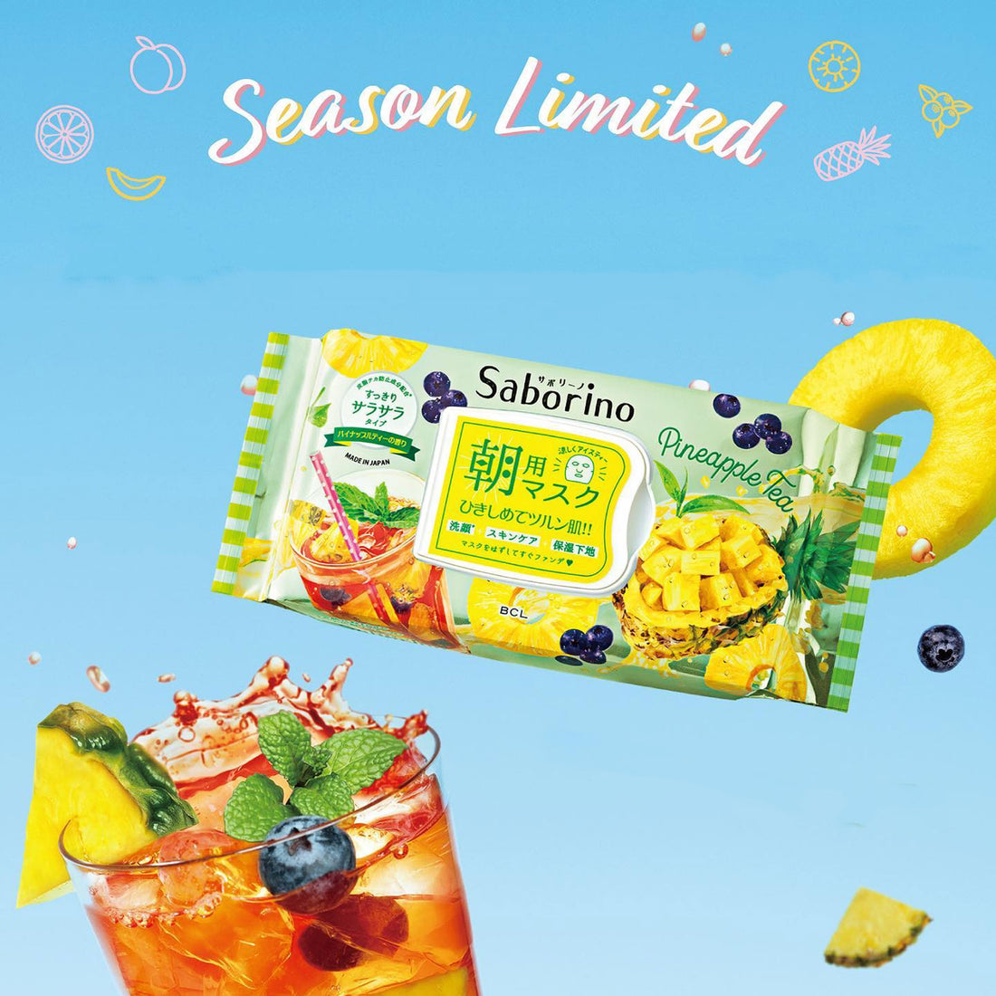 BCL Saborino Morning Mask Pineapple Tea Limited Edition 28pcs
