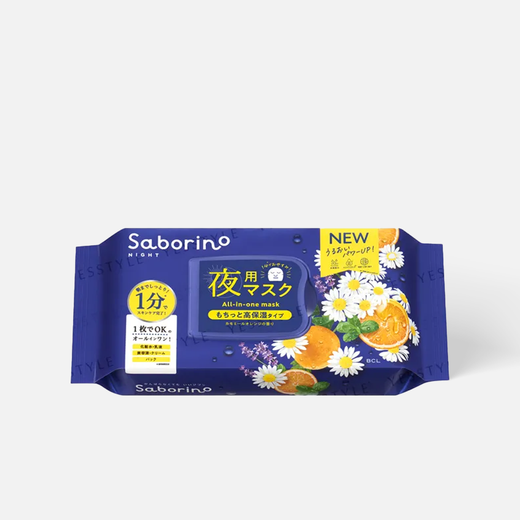 BCL Saborino晚安面膜第二代 经典洋甘菊橙香款 30 片