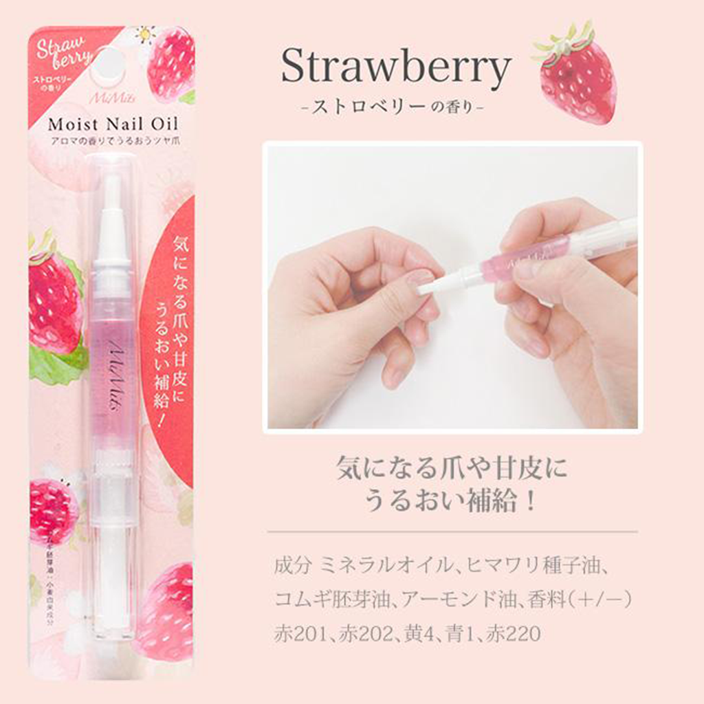 BN Moist Nail Oil