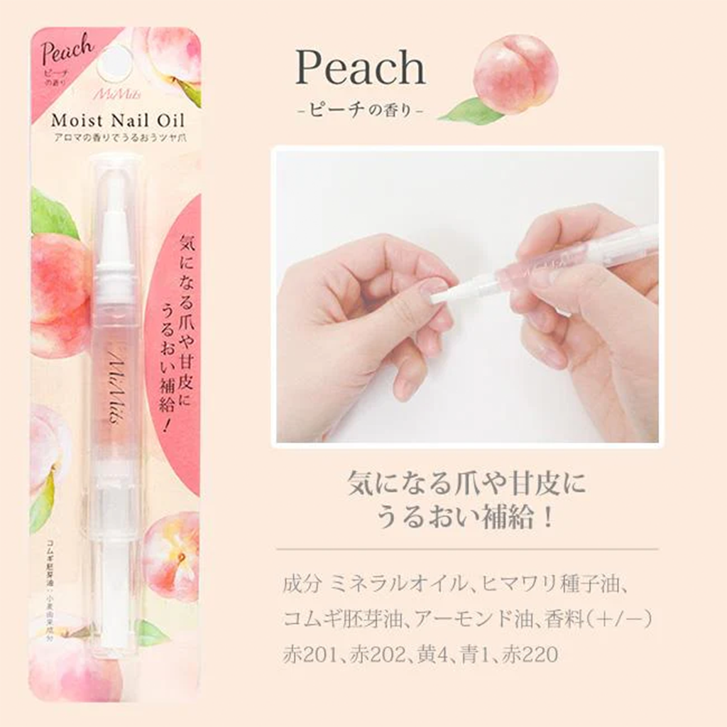 BN Moist Nail Oil