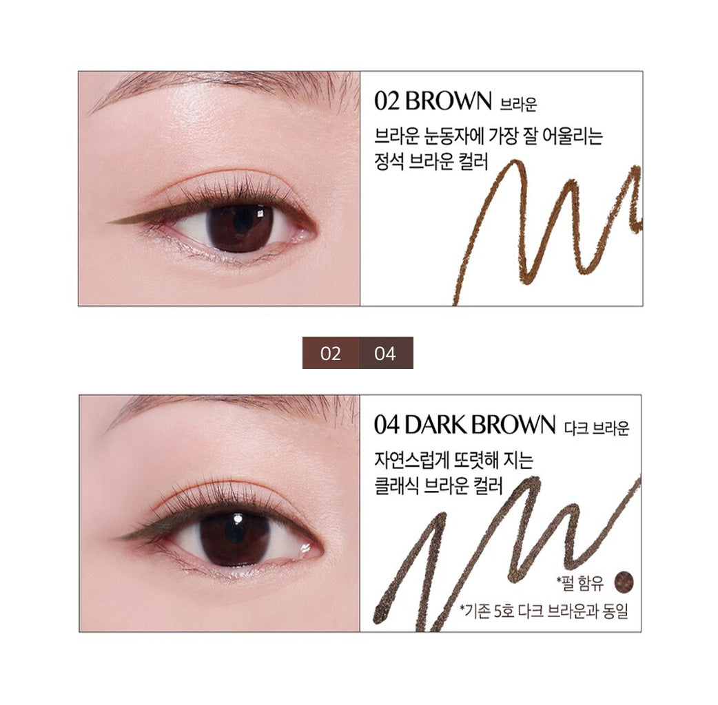 CLIO 2mm超纤细防水眼线笔 0.14 克