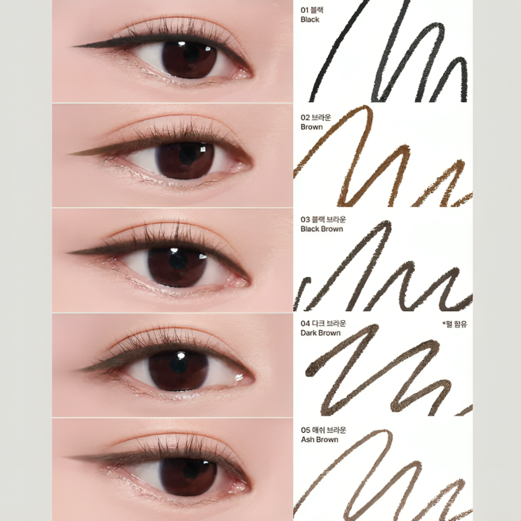 CLIO 2mm超纤细防水眼线笔 0.14 克