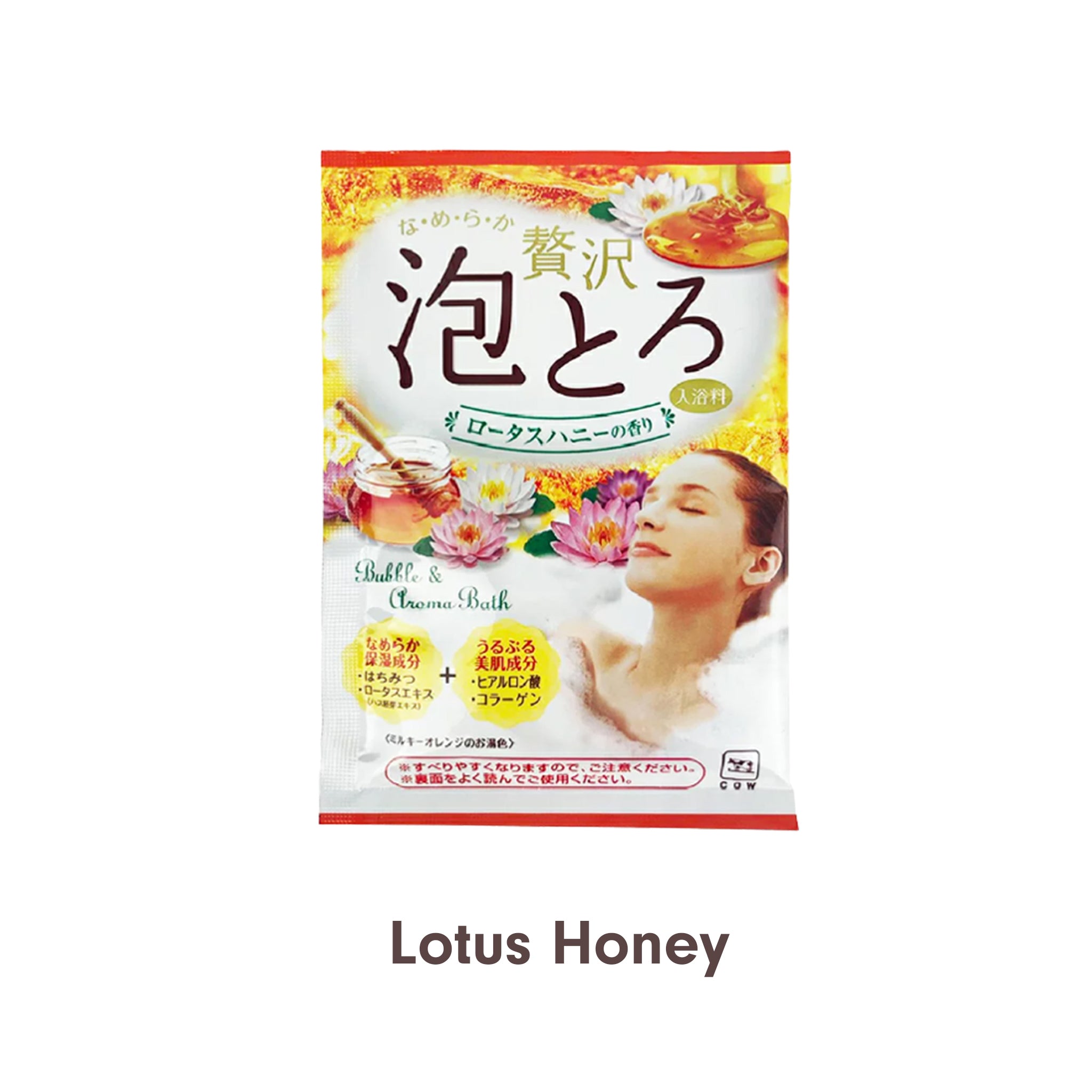 COW Brand Awatoroyu Bubble & Aroma Bath Salt