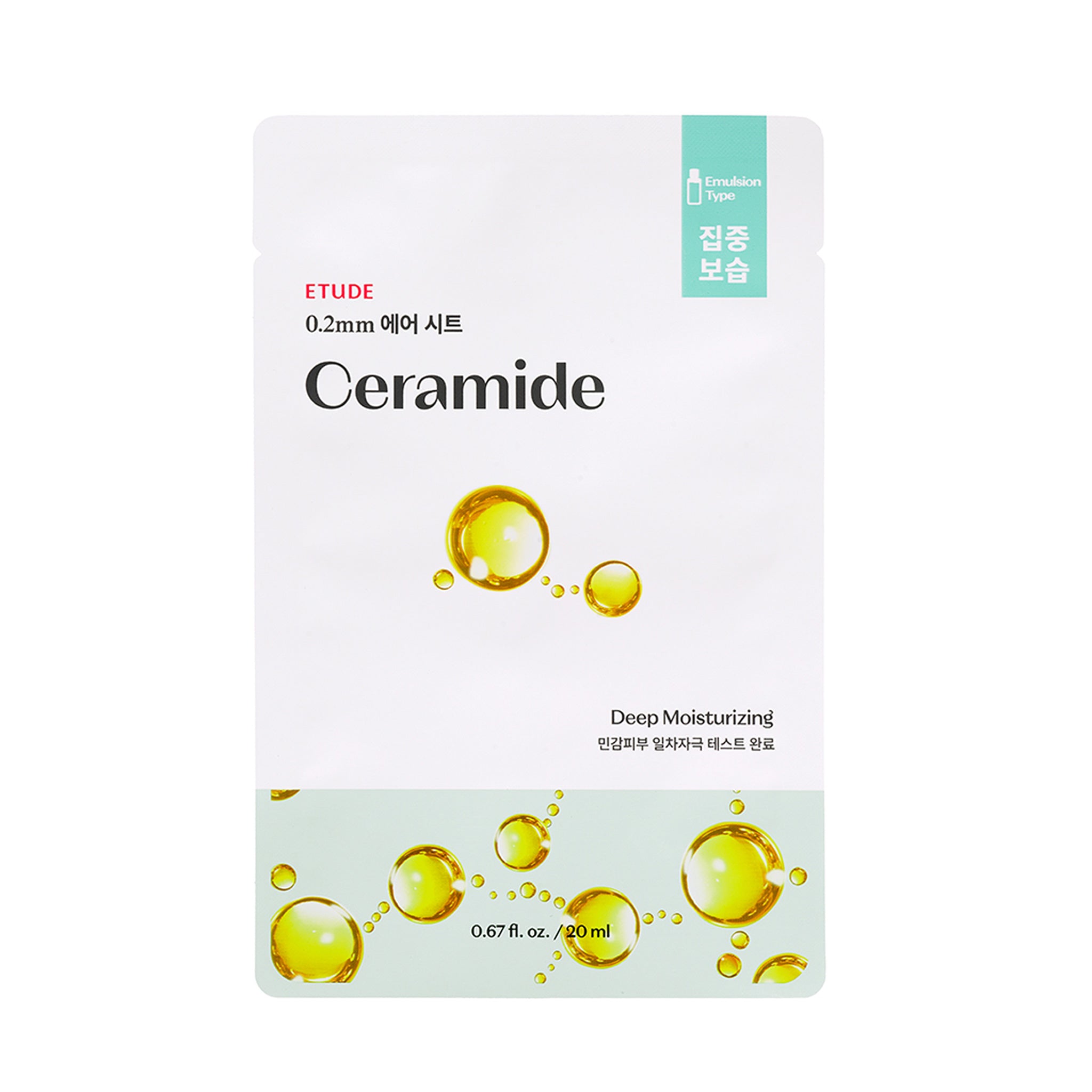 ETUDE 0.2mm肌蜜面膜系列 敏感肌适用 1 片