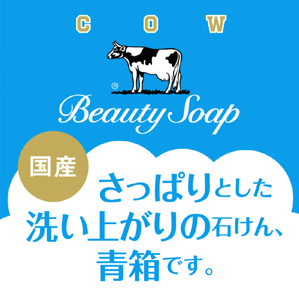 COW Brand Beauty Soap
