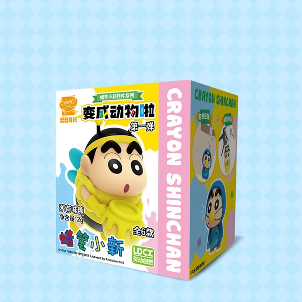 LDCX Crayon Shinchan Animal Suit Key Chain Set