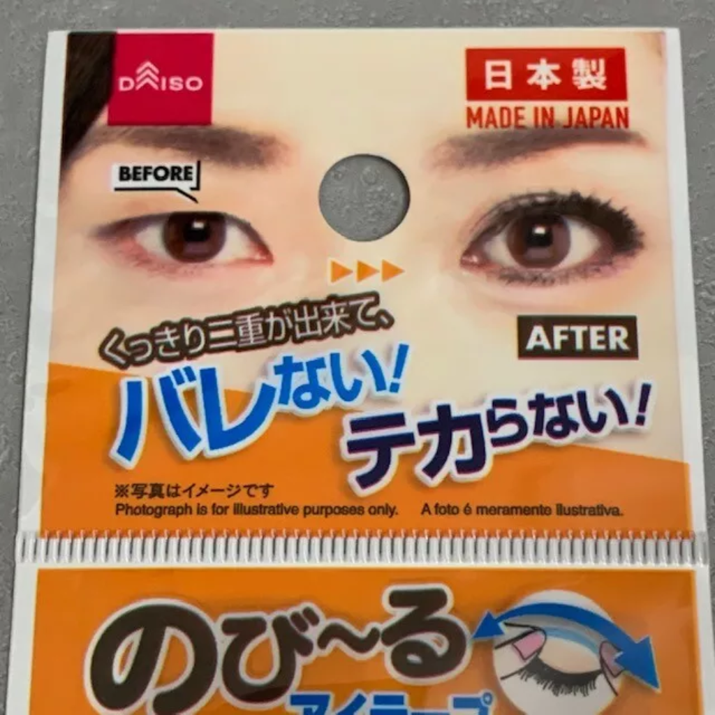 DAISO Double Fold Eyelid Adhesive Tape Nude Sticker 70 PCS