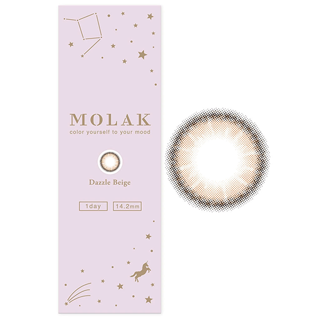 MOLAK 日抛美瞳 Dazzle Beige 10片