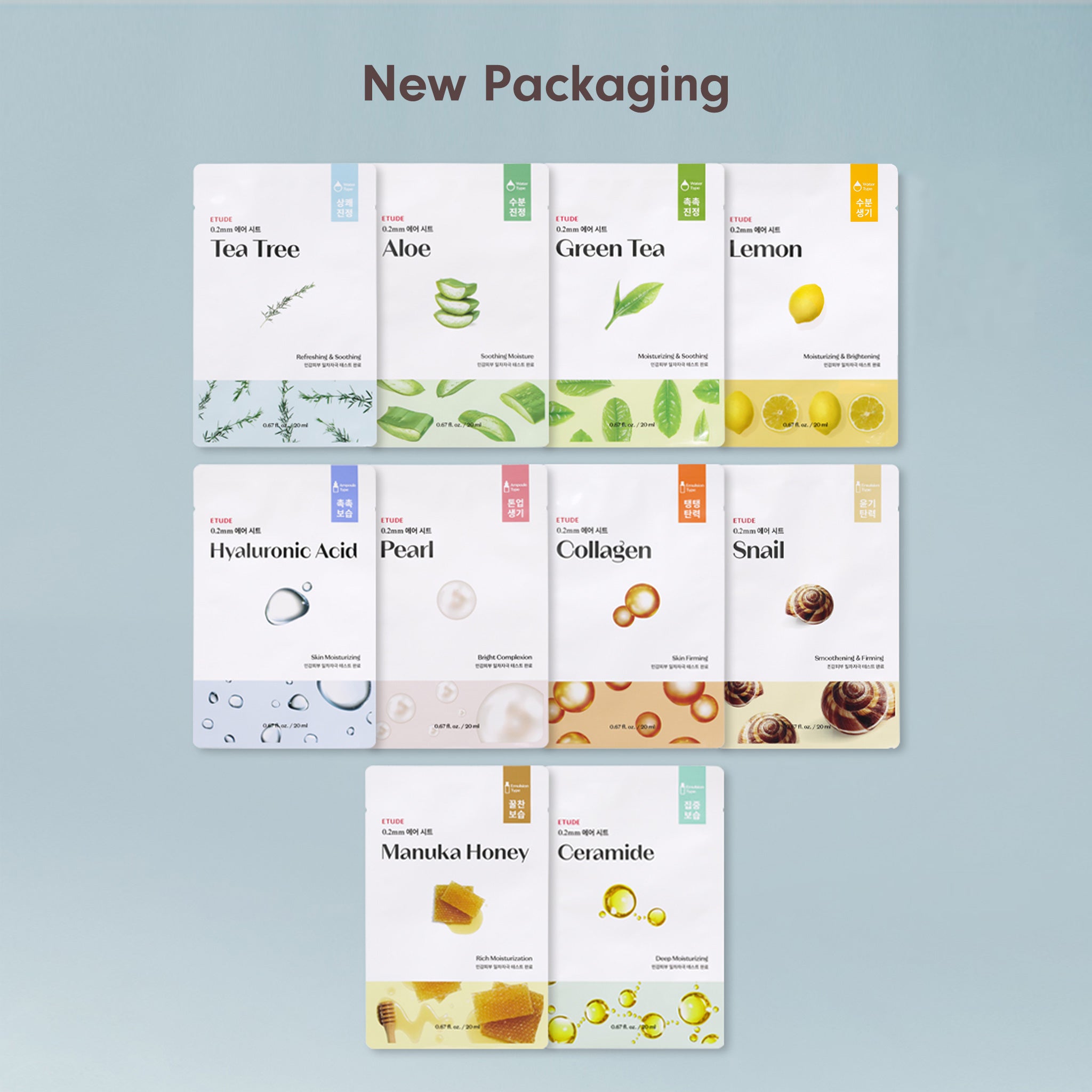 ETUDE 0.2mm肌蜜面膜系列 敏感肌适用 1 片