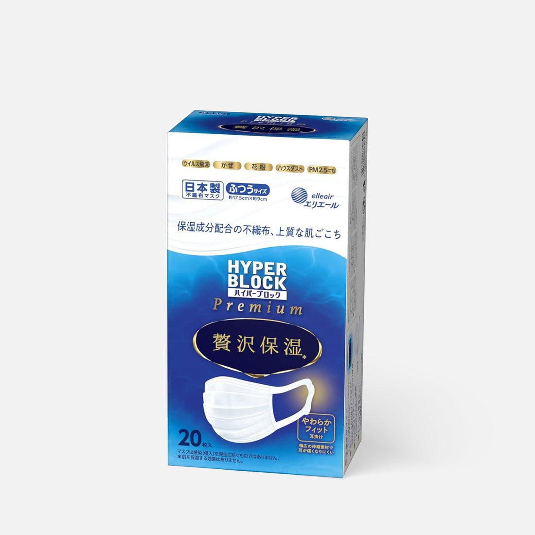 Elleair Hyper Block Mask Premium Luxury Moisturizing Regular Size 20pcs