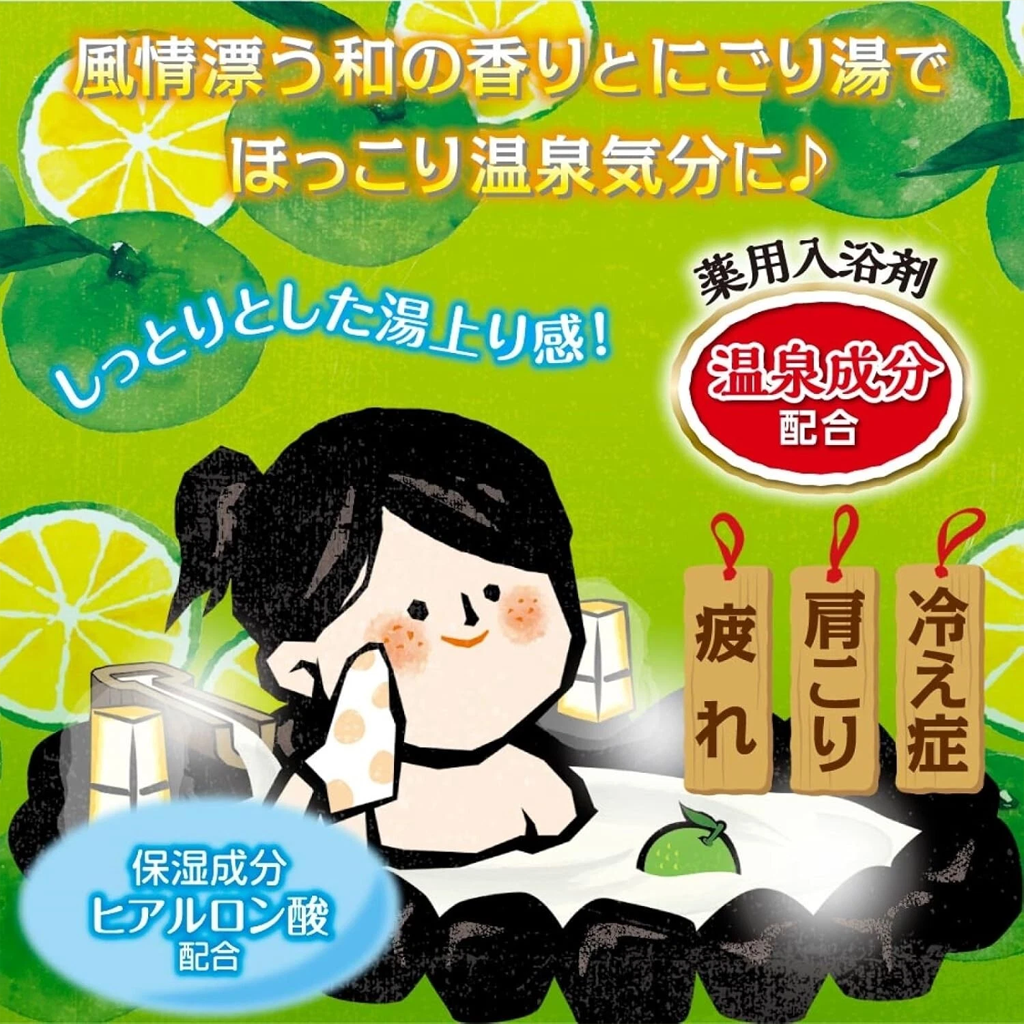 Good Bath Travel Bottle Cloudy water 600 g