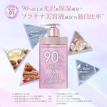 &amp;Prism MIRACLE SHINE Shampoo Twinkle Peony Scent 415 ml