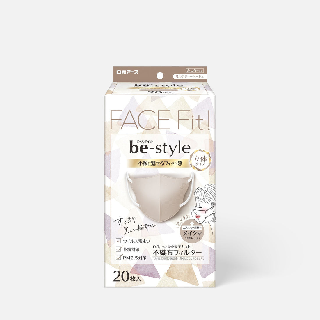 Hakugen Earth B Style 3D Type Mask Regular Size Milk Tea Beige 20pcs