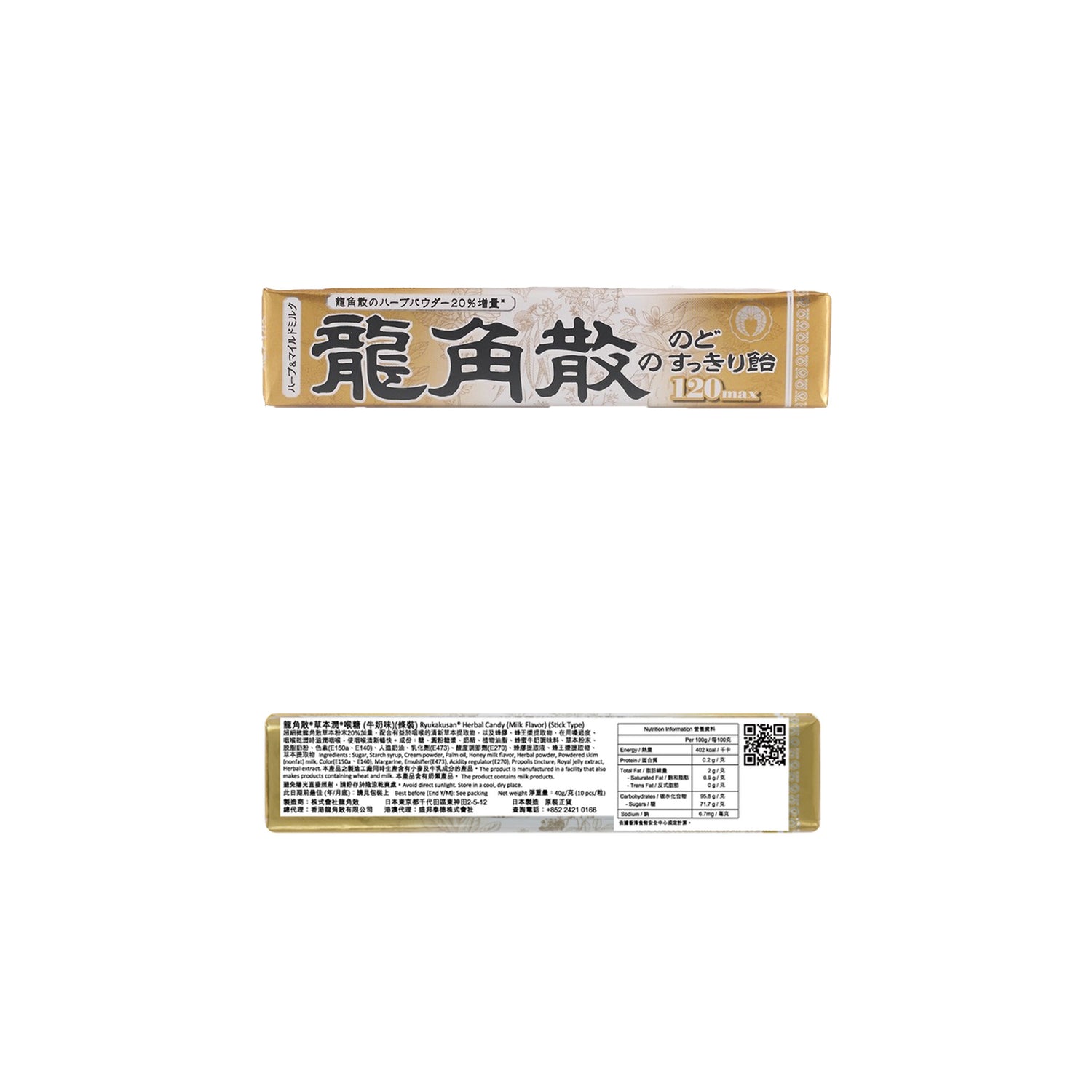 RYUKAKUSAN Throat Refreshing Herbal Drops Mint Flavor 15 Drops 80g日本RYUKAKUSAN龙角散 夹心润喉糖 薄荷口味 15粒 ...