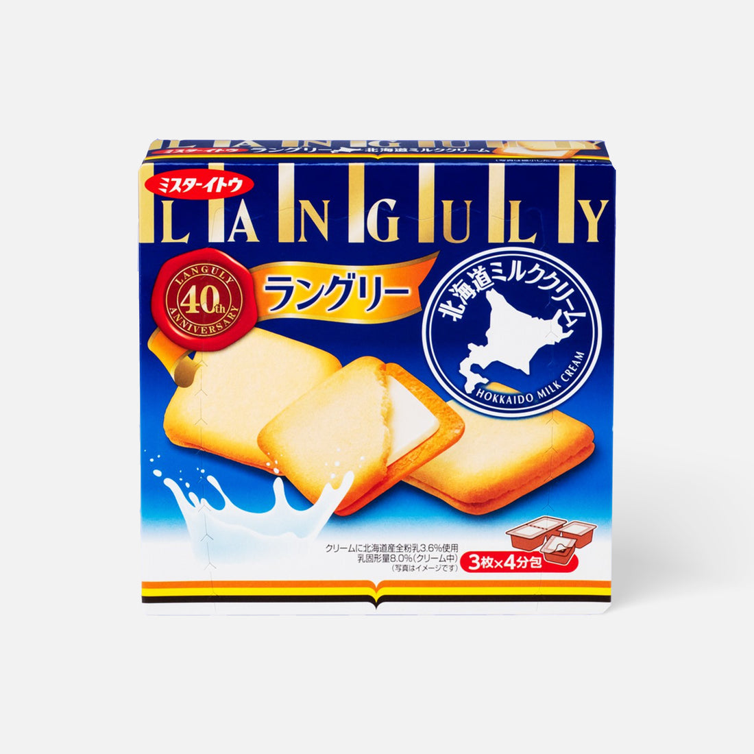 MR.ITO Languly Hokkaido Milk 12pcs