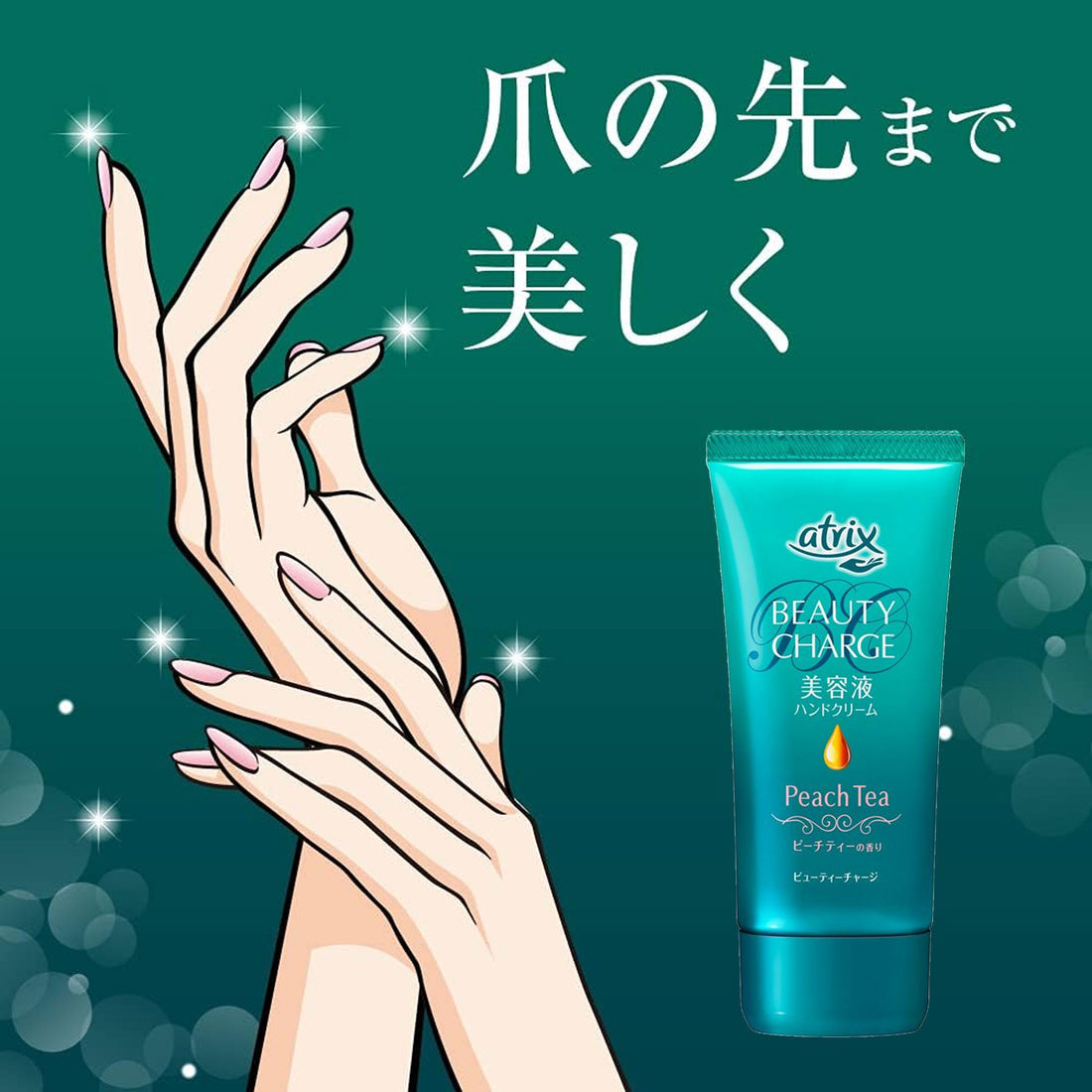 KAO Atrix Beauty Charge Hand Cream-Peach Tea 80g