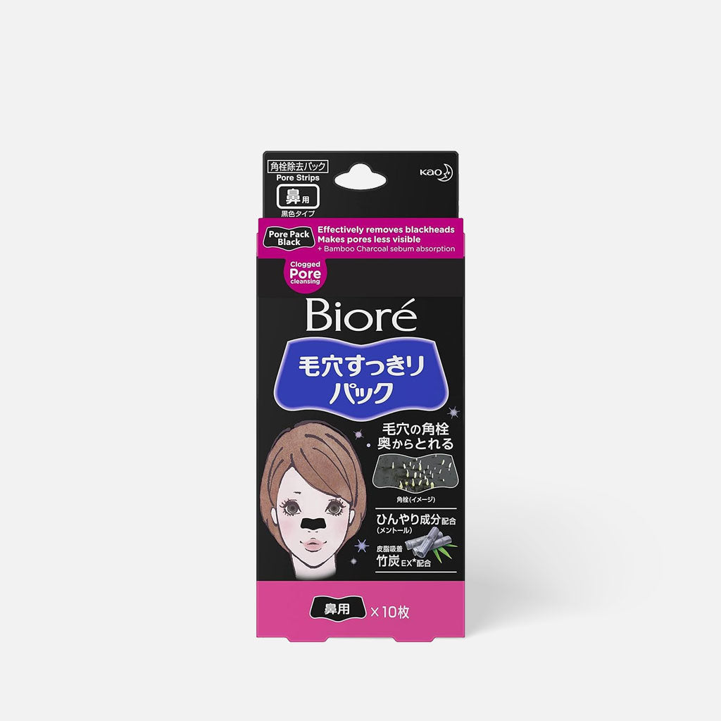 KAO Biore Nose Pore Clear Pack Black 10pcs