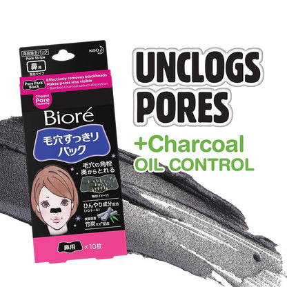 KAO Biore Nose Pore Clear Pack Black 10pcs