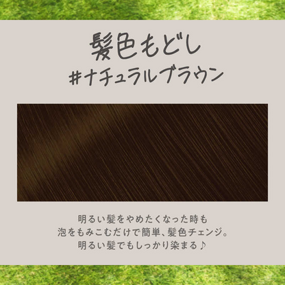 KAO Liese Foam Hair Dye 115 ml