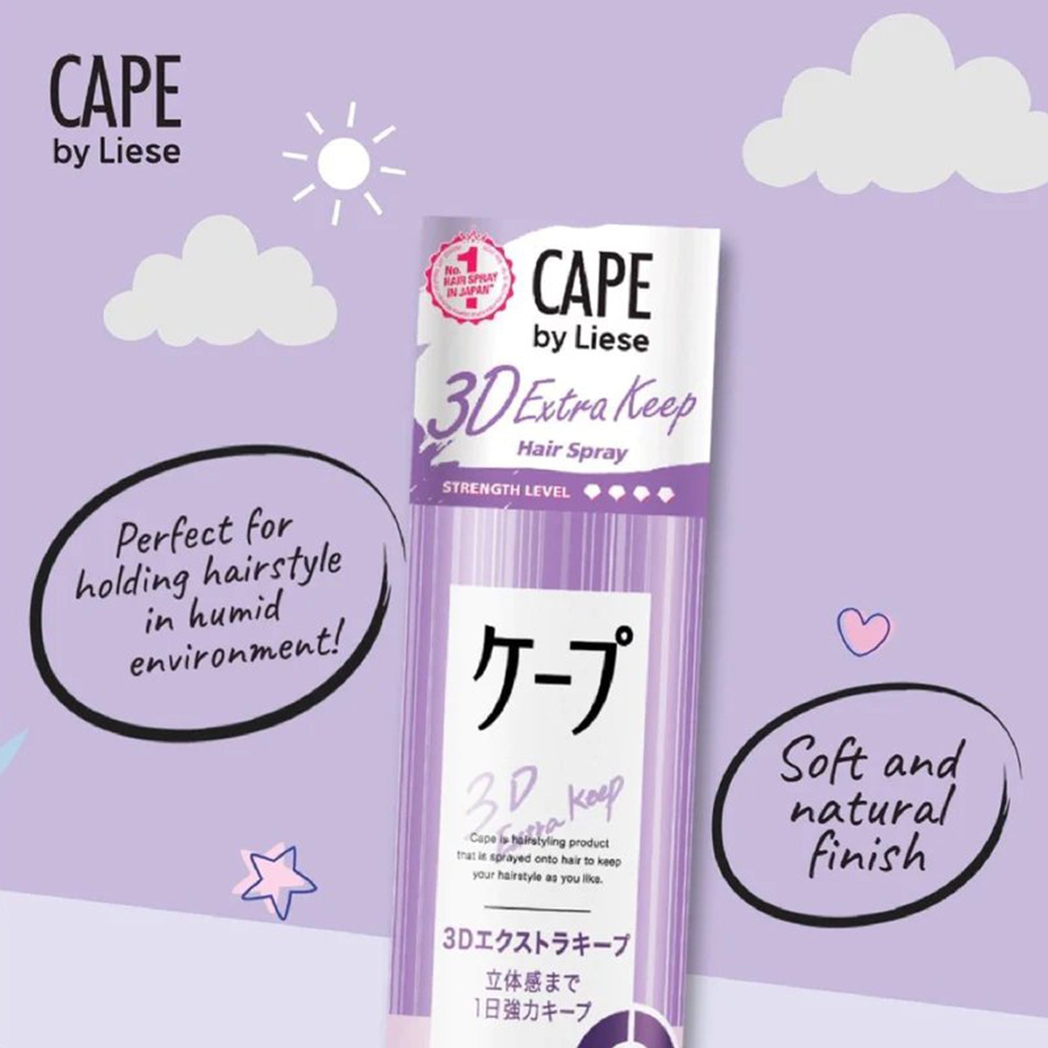 KAO 花王 Cape 3D 超持久无香蓬松定型喷雾 180g