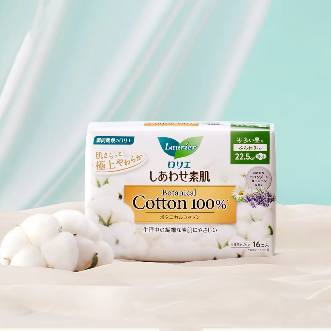 KAO Laurier Happy Skin Botanical 100% Cotton For Daytime 22.5cm With Wings 16pcs