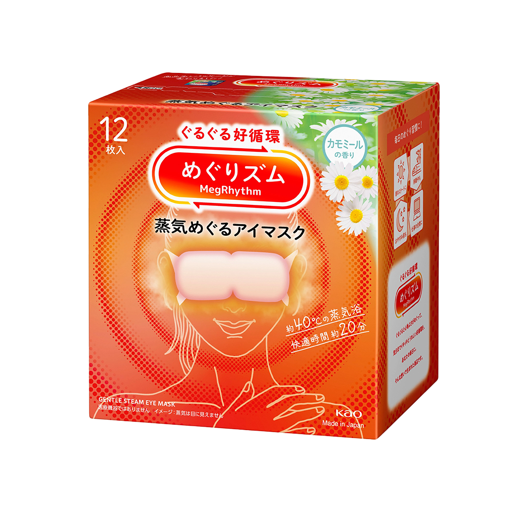 Kao MegRhythm Steam Warm Eye Mask