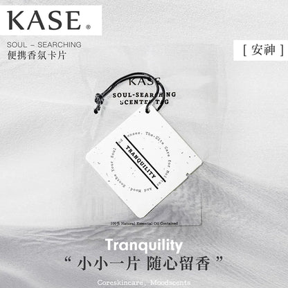 KASE Scented Tag 1pc