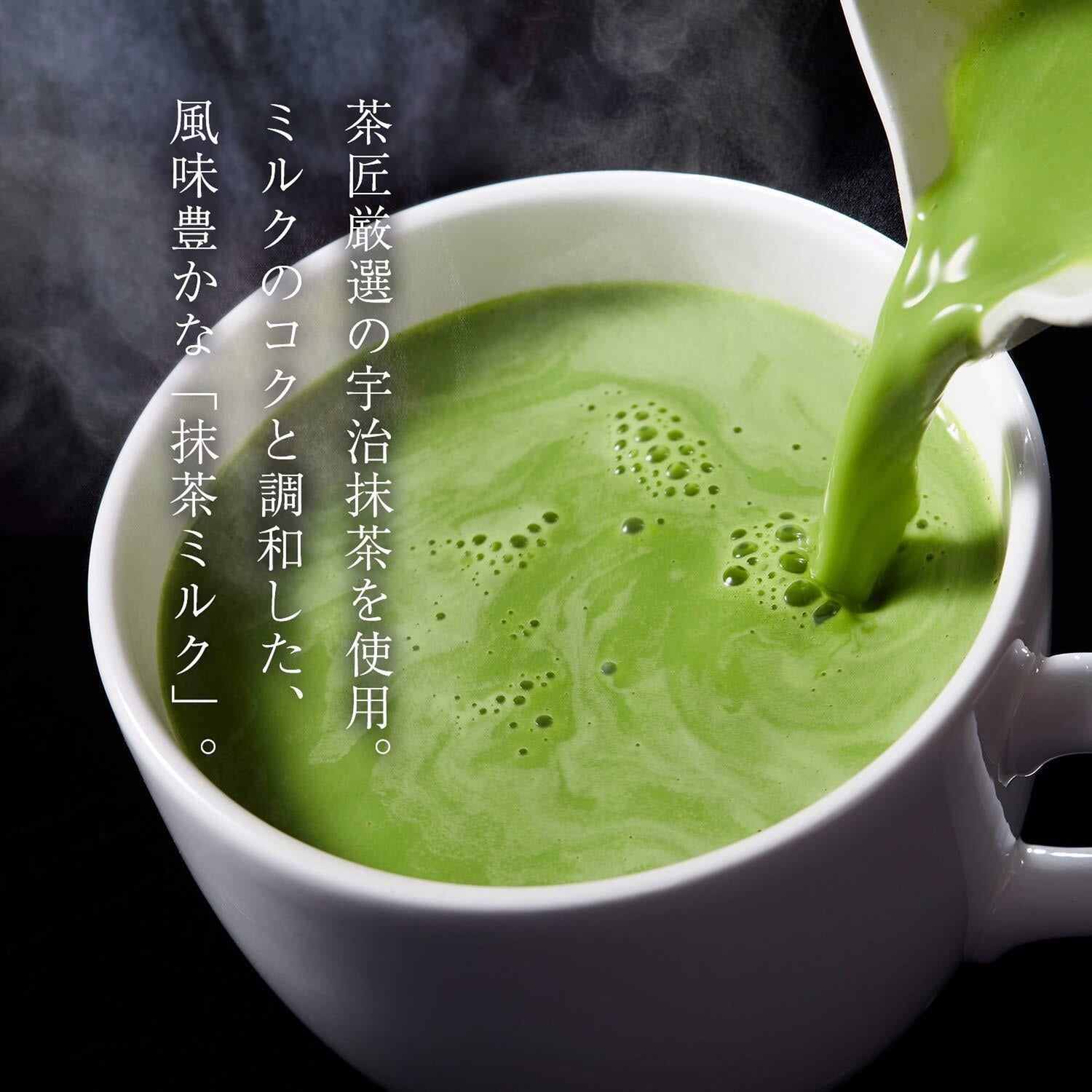 KATAOKA Tsujiri Matcha Milk Rich Tea Latte Style 160g