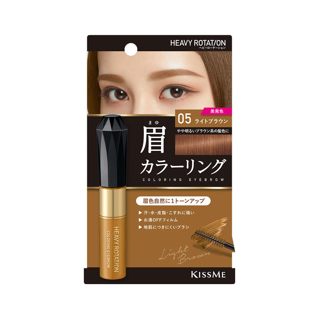 KISSME Heavy Rotation Coloring Eyebrow