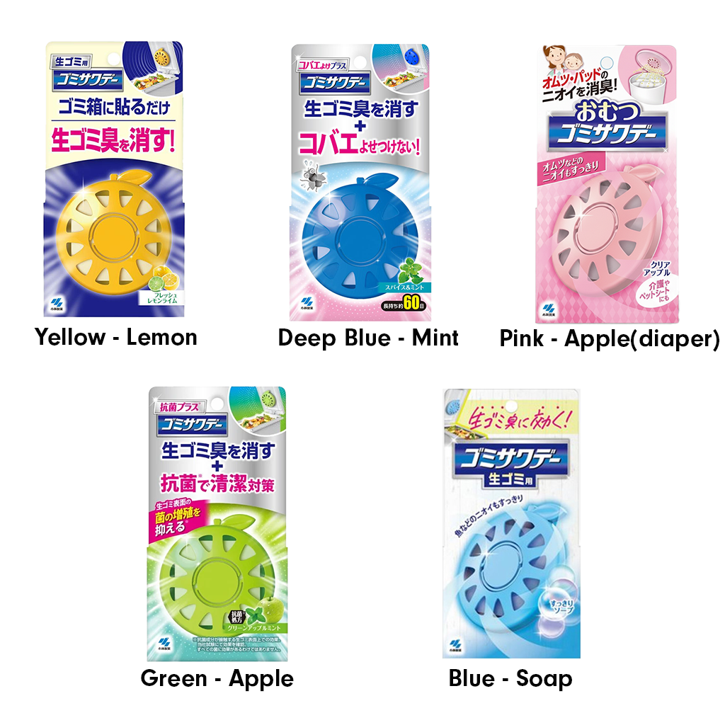 KOBAYASHI Sawaday Deodorant Air Freshener For Garbage Bin