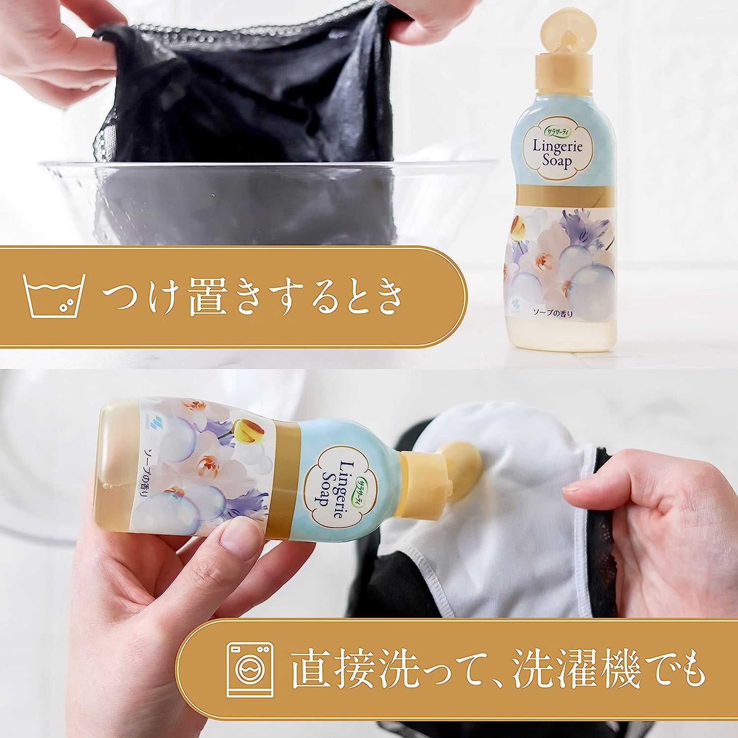 KOBAYASHI Pharmaceutical Lingerie Detergent 120ml