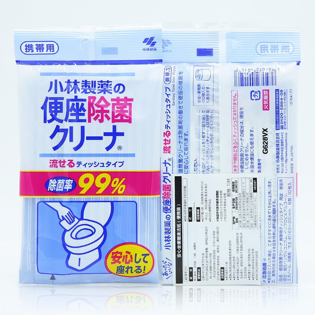 KOBAYASHI Toilet Seat Disinfecting Cleaner Tissue Type 10 pcs