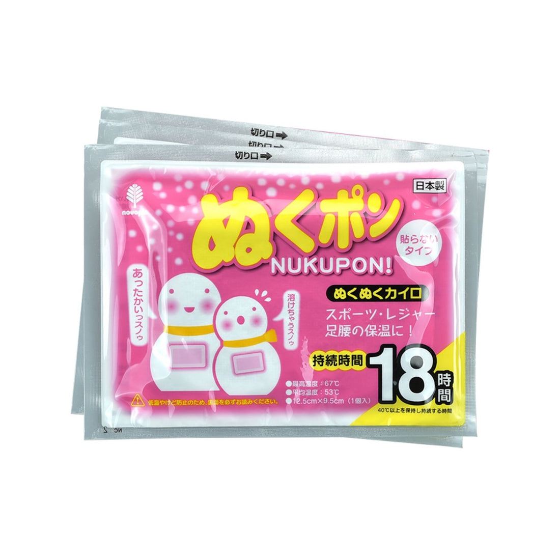 KOKUBO Nukupon Body Warmer 10pcs