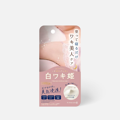 Liberta Himecoto Underarm Glow Night Pack 30 g