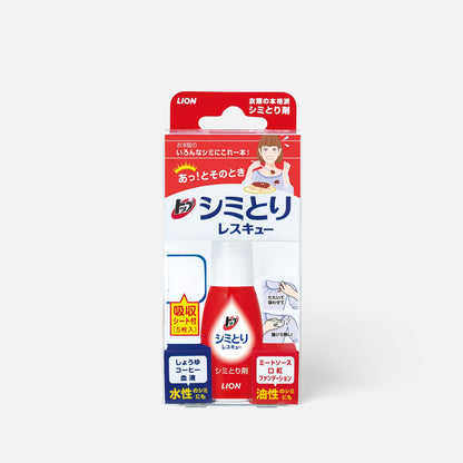 LION TOP Shimitori Rescue (Spot Remover) 17ml