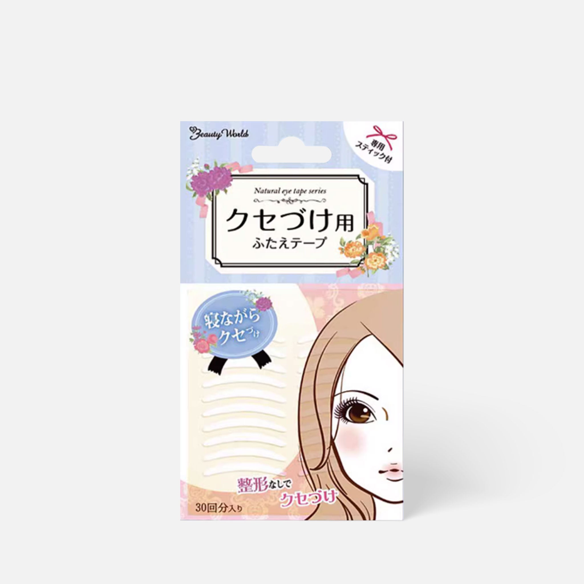 Beauty World 双眼皮贴 双面