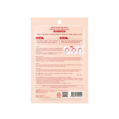 MEDIHEAL Vital Firming Mask 1 pc