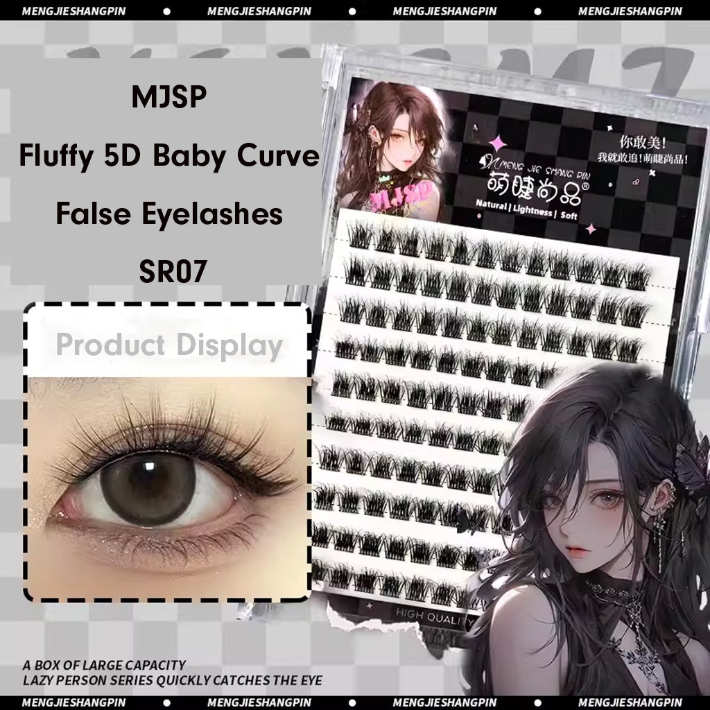 MJSP 毛绒感5D婴儿弯假睫毛SR07