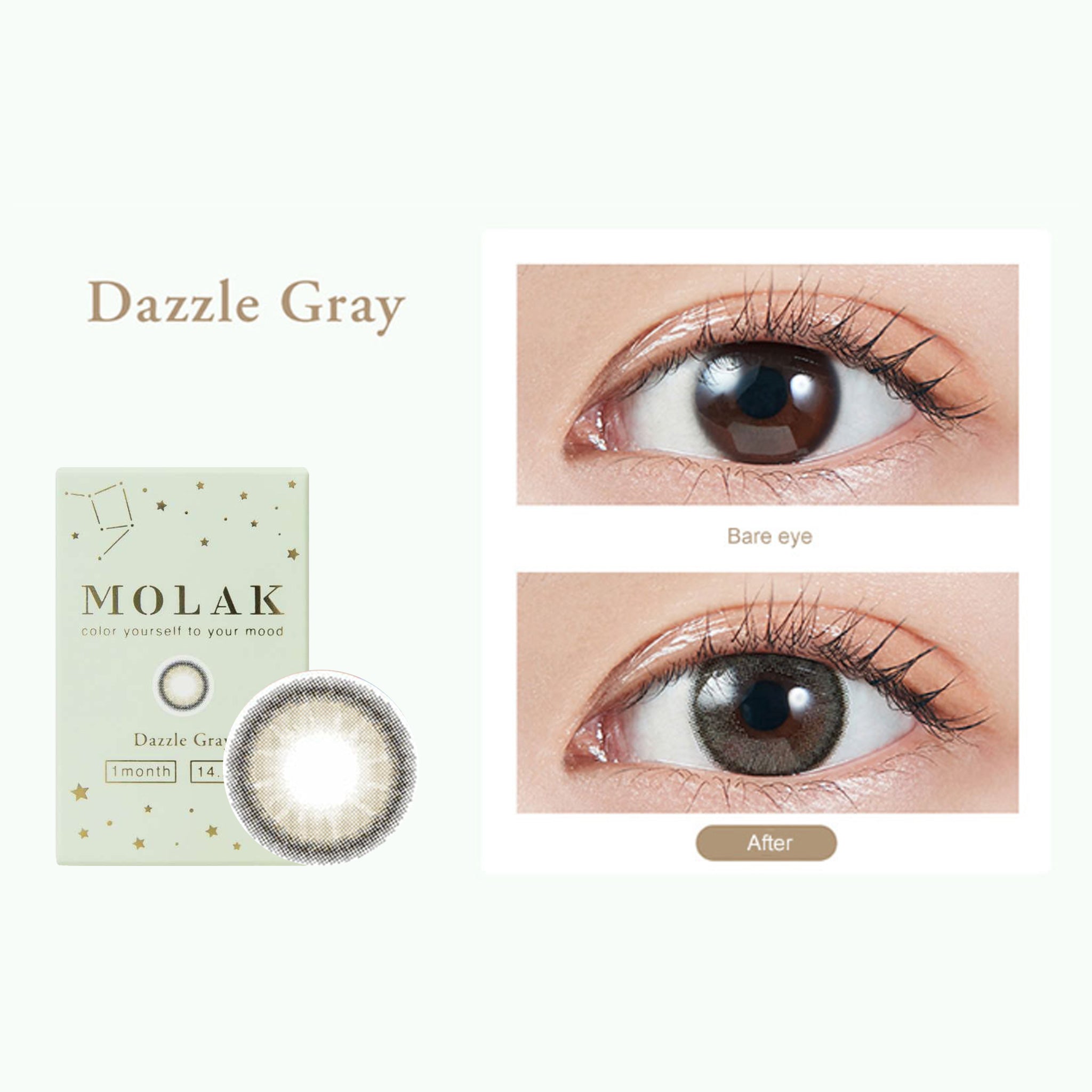 MOLAK 月抛美瞳 Dazzle Gray 2 片