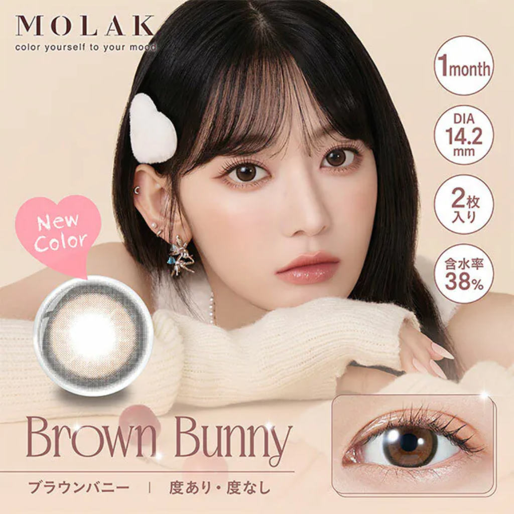 MOLAK 1Month Contact Lenses ±0.00 2pcs