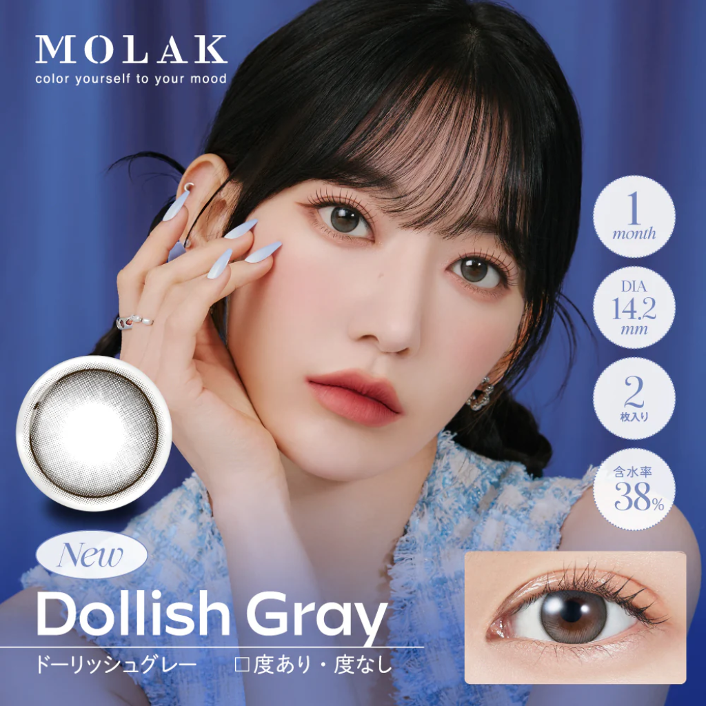 MOLAK 1Month Contact Lenses ±0.00 2pcs