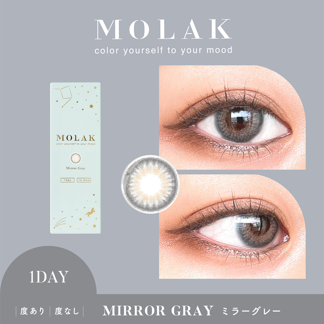 MOLAK Daily Contact Lenses-Mirror Gray 10lenses