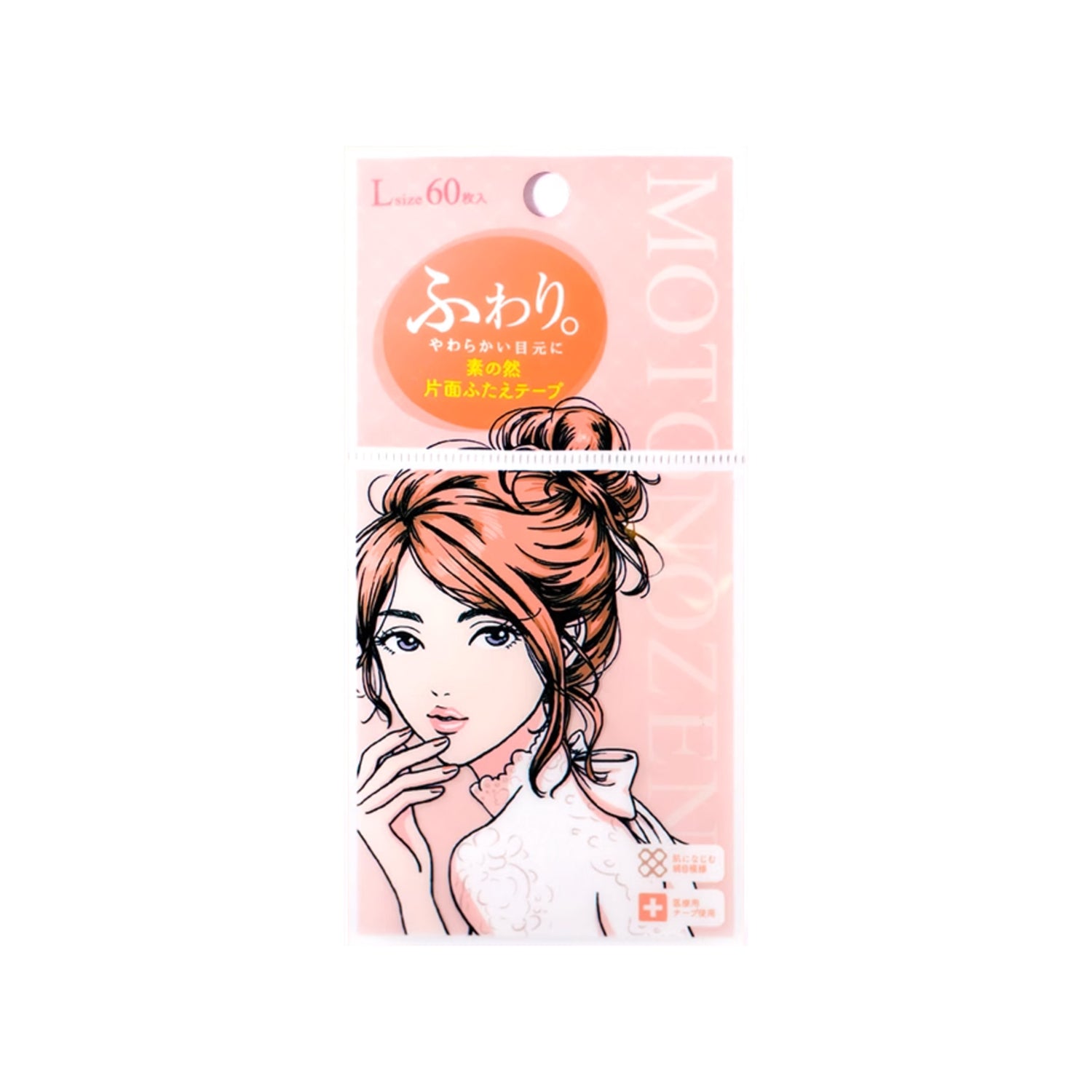 MOTONOZEN Double Eyelid Sticker 3 Sizes