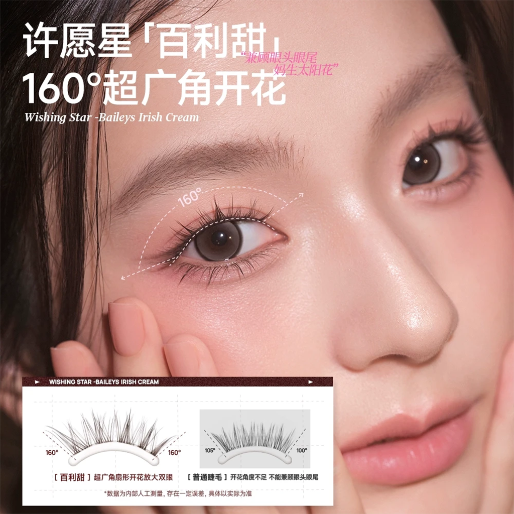MR.WISH Wishing Star Series Glue-free False Eyelashes